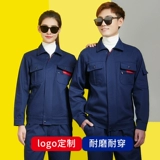 Установите мужской осень -адек.