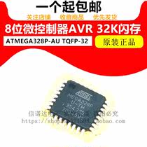 Brand new original ATMEGA328P-AU TQFP-32 8-bit microcontroller AVR 32K Flash memory