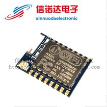 Brand new imported original ESP8266 serial WIFI remote wireless control WIF module ESP-07