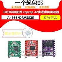 3D printer accessories reprap A4988 DRV8825 42 stepper motor driver 32 subdivision