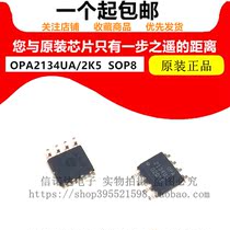 New original OPA2134UA 2K5 patch SOP-8 linear device amplifier spot can be shot
