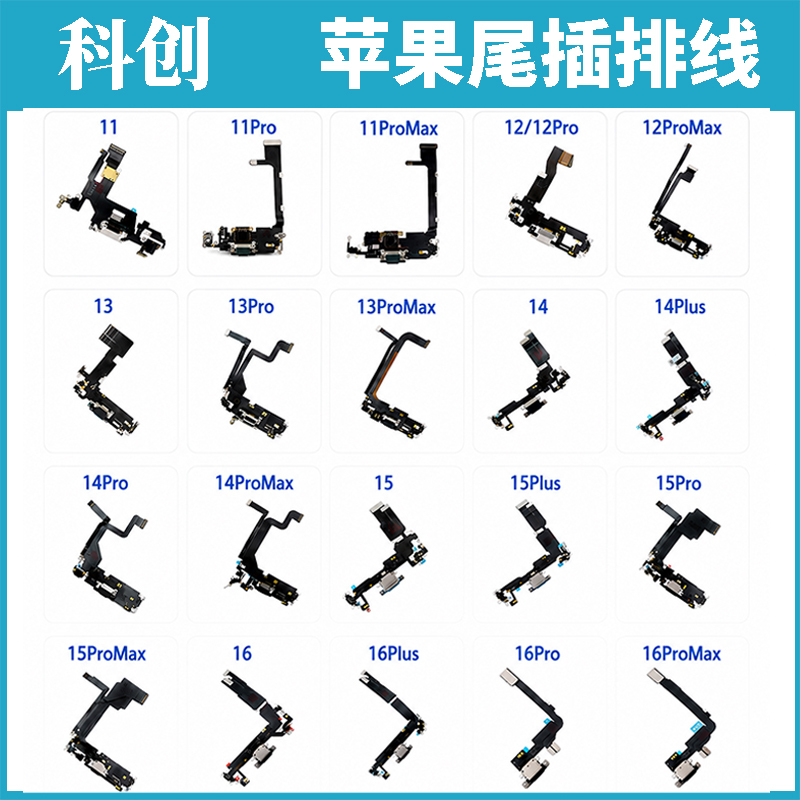 Suitable for Apple 11 12 13 14 15 16 Promax Mini Plus Pro Tail Plug Cable Suitable for Apple 11 12 13 14 15 16 Promax Mini Plus Pro Tail Plug Cable
