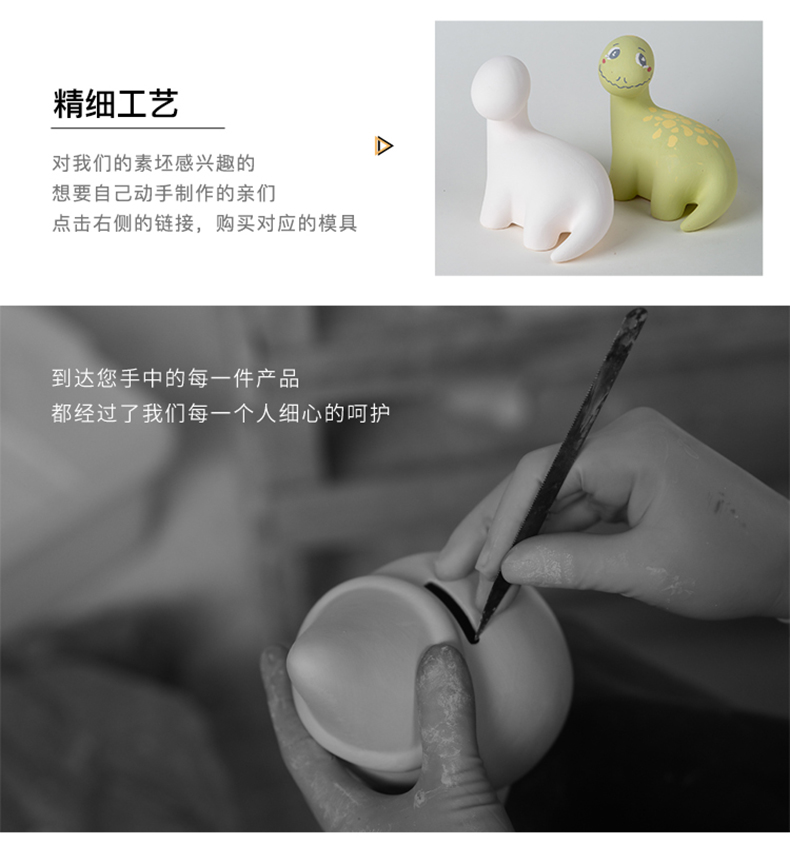 The New dinosaur plain grey pottery DIY ceramic painting tools pottery semi - finished products