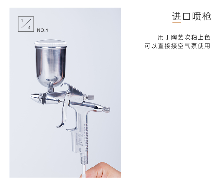 Taiwan import spray gun F2 spray gun K3 ceramic glaze color spray gun ceramic tool