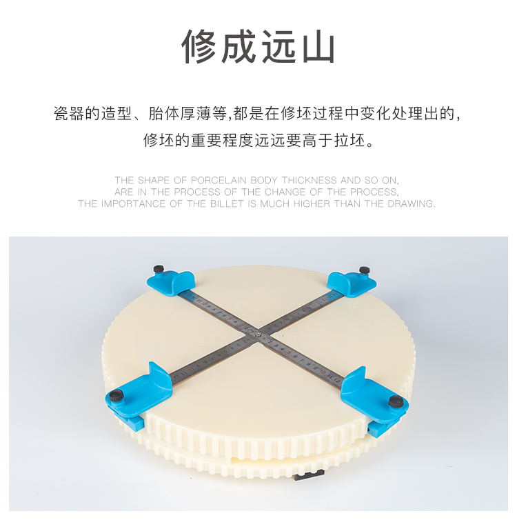 Ceramic billet clamp trim billet an artifact automatic centering fettling Ceramic tool ABS material