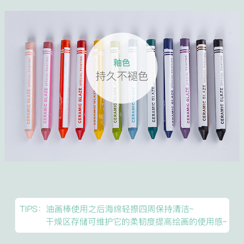The stick bar under The glaze painting pottery DIY painting painting brush pen under The glaze ceramic tool