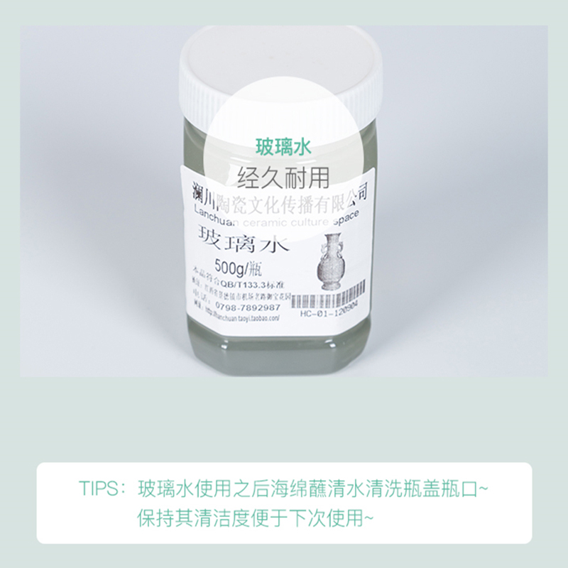 Le ceramic sodium silicate sodium silicate mud grouting slurry water play special glass ceramic slurry