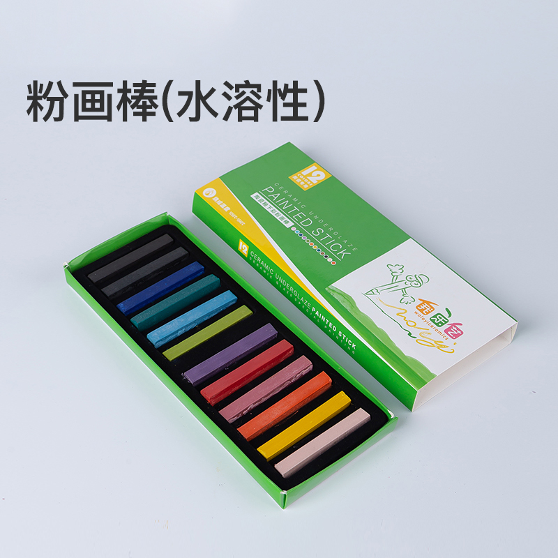 Powder painting bar under the glaze color painting good pottery DIY painting, hand - made good water - soluble glaze pen tool