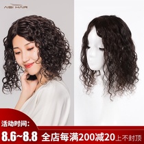 Overhead wig piece Female light curly hair incognito invisible small curly hair Real hair fluffy natural white hair top patch hair piece