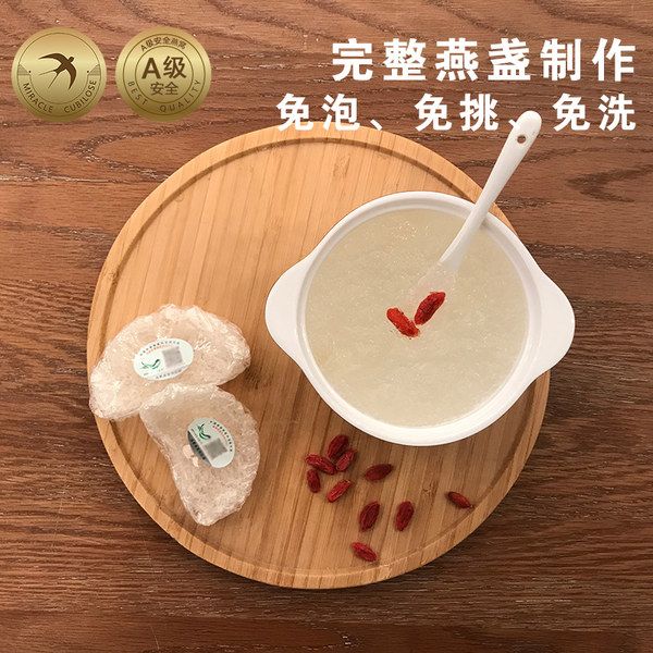 美融 马来西亚进口 超6A级 即炖金丝燕窝 燕盏 5g 天猫优惠券折后￥425包邮（￥525-100）