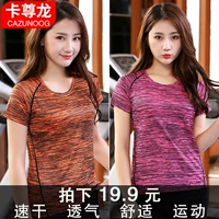Quần áo ngoài trời nhanh khô Quần áo nữ ngắn tay nam Áo thun nhanh khô mùa hè thể thao thấm mồ hôi quần áo đi bộ đường dài chạy vòng cổ thể dục nam áo thun lạnh the thao nam