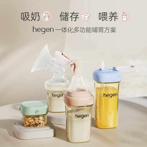 Hegen Newborn wide mouth bottle PPSU baby big baby imitation breast milk anti-choking, anti-flatulence and resistant to falling