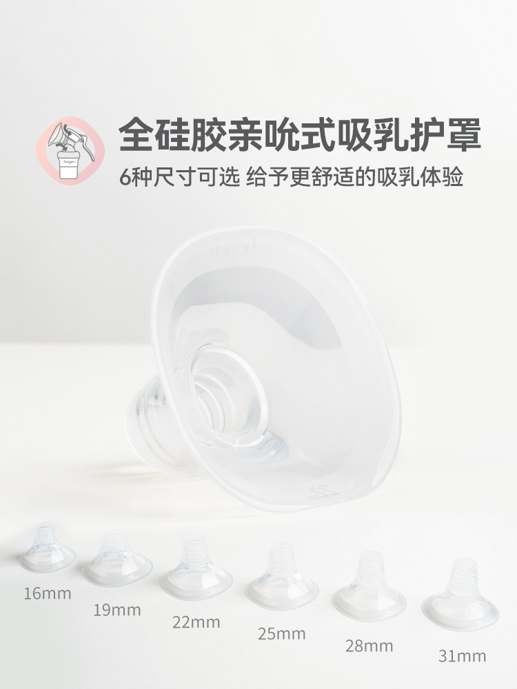 Hegen Original Imported Manual Breast Pump, Comfortable Pumping, Strong Suction, Suitable for Pregnant and Postpartum Women
