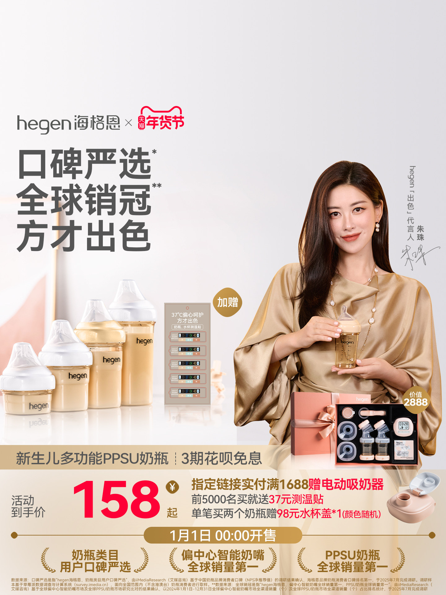 Hegen Wide-Neck Baby Bottle Ppsu for Newborns, Large Baby Bottle, Imitates Breast Milk, Anti-Choking, Anti-Flatulence, Drop-Resistant