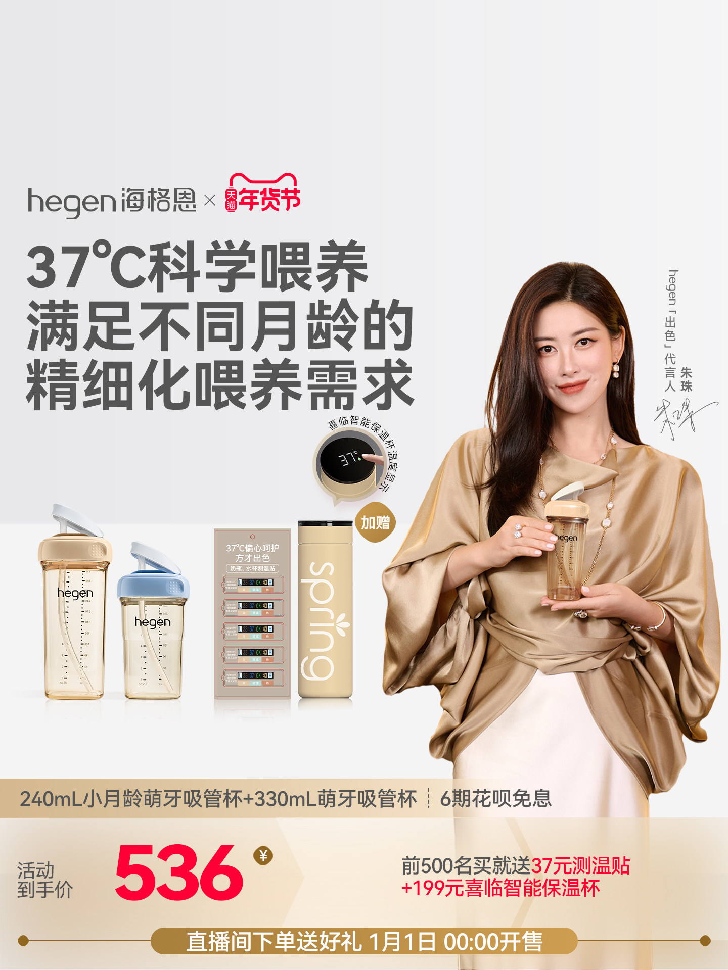 Hegen Baby Straw Cup 6-Month-Old Baby Water Cup Combination Kidsren's Special Direct Drinking Straw Milk Cup