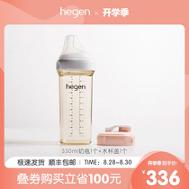  Singapore imported hegen baby bottle PPSU drop-resistant wide mouth diameter anti-flatulence large capacity drinking cup