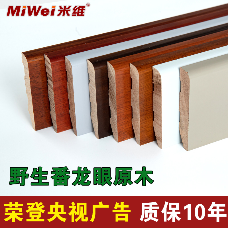 Mivi Grey Solid Wood Skirting Board Nordic Flat Baking Lacquered White Flat Eurostyle American Skirting Corner Plate