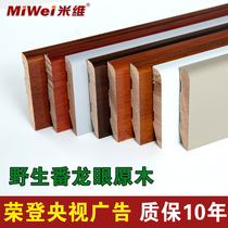 Miwei Gray solid wood skirting line Nordic flat baking paint European American antique open paint Foot line corner plate