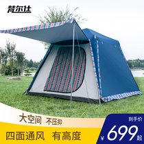 Outdoor big tent automatic quick opening hall type large tent large space rainstorm camping equipment supplies