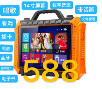 Romanting LS105 Mobile KTV Sound American MBA H3 Folding touchscreen point Goethe-ksong Sound special price