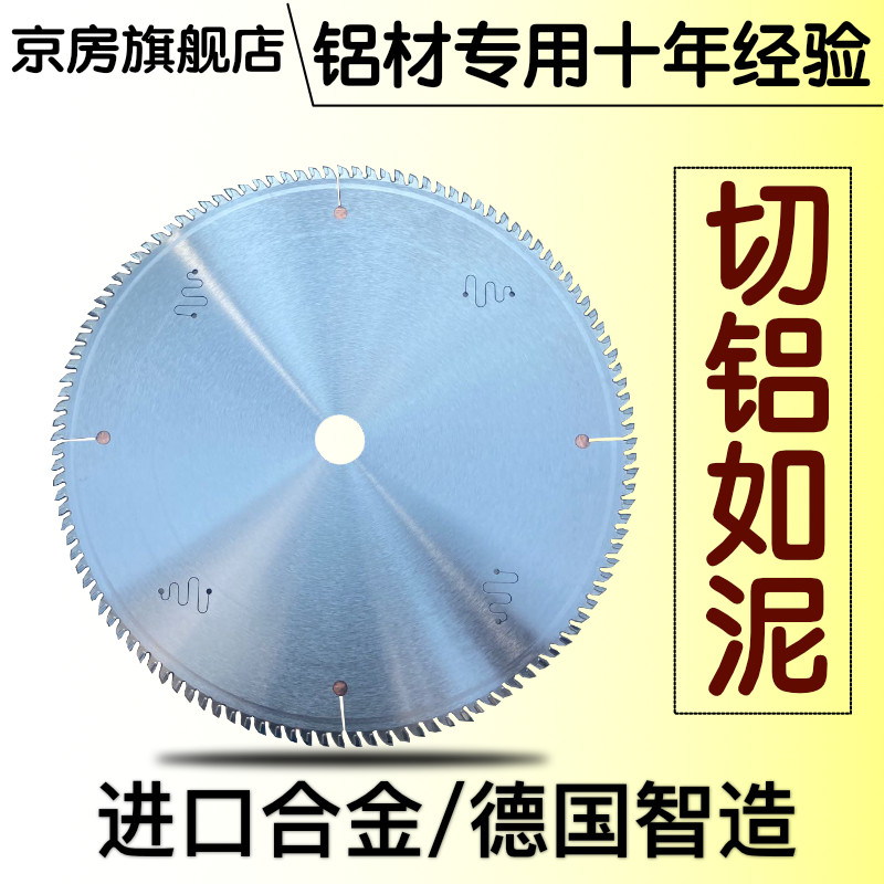 German Import Aluminum Alloy Saw Blade 12 Inch Saw Aluminum With Profile Cut Cut Sheet 305355 Saw Aluminum Circular Saw Blade