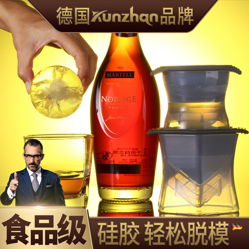 German Kunzhan Frozen Ice Cubes Die Silicone Whisky Ice Hockey Type Home Ice-making Box Theorist Round Big