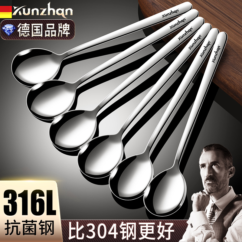 German 316kunzhan304 stainless steel spoon long handle Korean style home children small spoon eating large tablespoon-Taobao