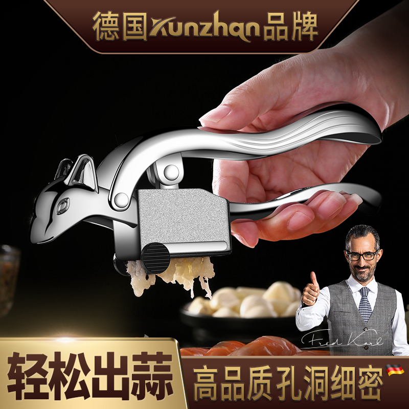 German kunzhan crushed garlic mashed hand-in-hand twisted garlic hibiscus household whipped and peeled tools small