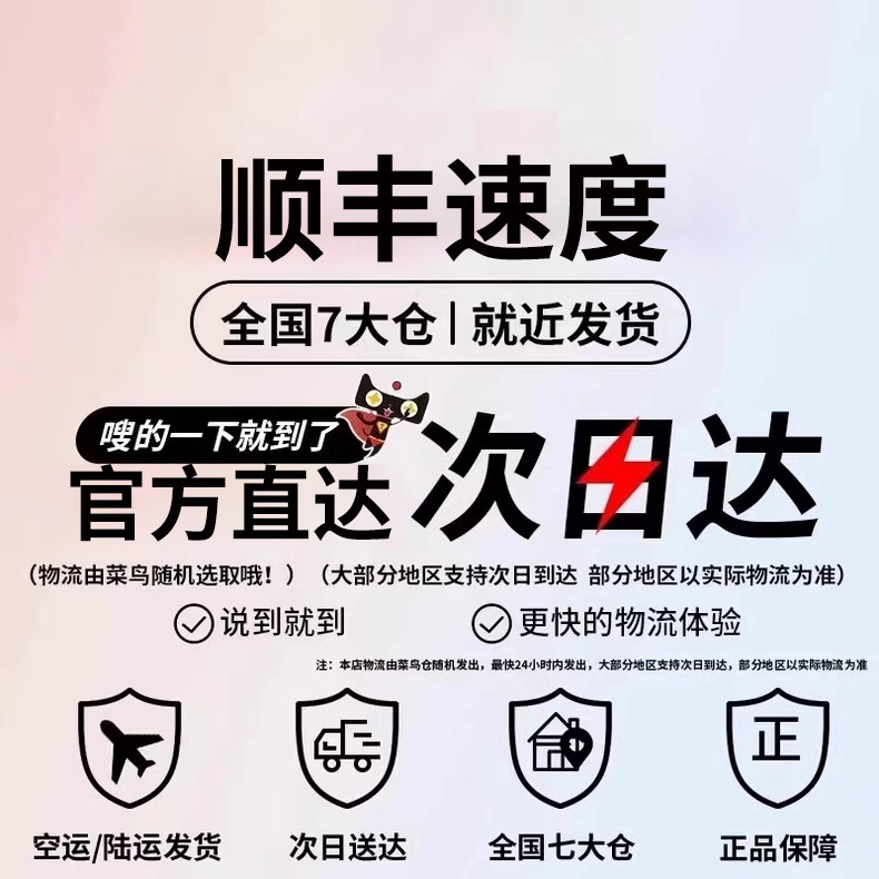 米品优选零售店