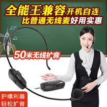 2 4G wireless microphone Audio transmitter Head-mounted lavalier teaching Outdoor stage transmitter receiver PA