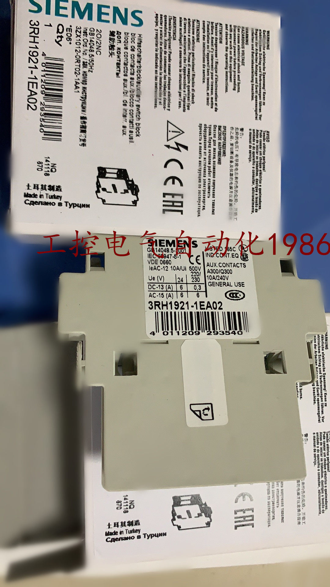 Contactors auxiliary contact point 3RH1921-1EA02 2NC spot sales quality for one year