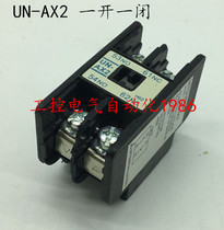Original MITSUBISHI auxiliary contact UN-AX2 1A1B Spot sales