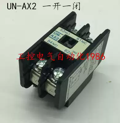 Original MITSUBISHI auxiliary contact UN-AX2 1A1B Spot sales