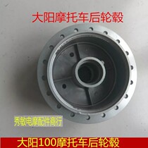 Dayang 100 Jialing JH70 90 power-assisted car bending beam car front and back steel ring Xiamen hole over beam sheep brain soup collar