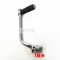 Older three-wheeled motorcycle kickstart lever closure car starter lever 100110 Start lever shaft lengthened head foot pedal lever