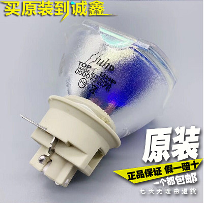 The original bulb is suitable for Hitachi HCP-EX303 EX3051WN 4551WN HCP-N4030W DT02081