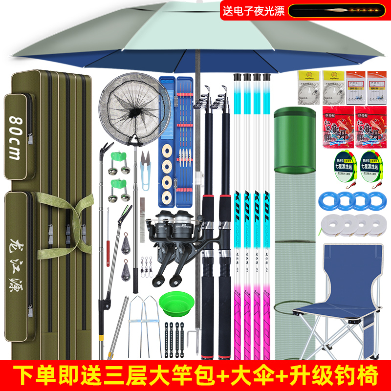 Fishing Rod Set Complete Kit for Beginners Fishing Equipment Fishing Gear Fishing Supplies Collection Ice Blue Pink Fishing Rod