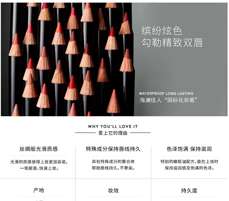 MIB mờ son môi bút chì kẻ môi màu nude không thấm nước không phai không dính son môi son môi chính hãng 	son bút chì của nhật	