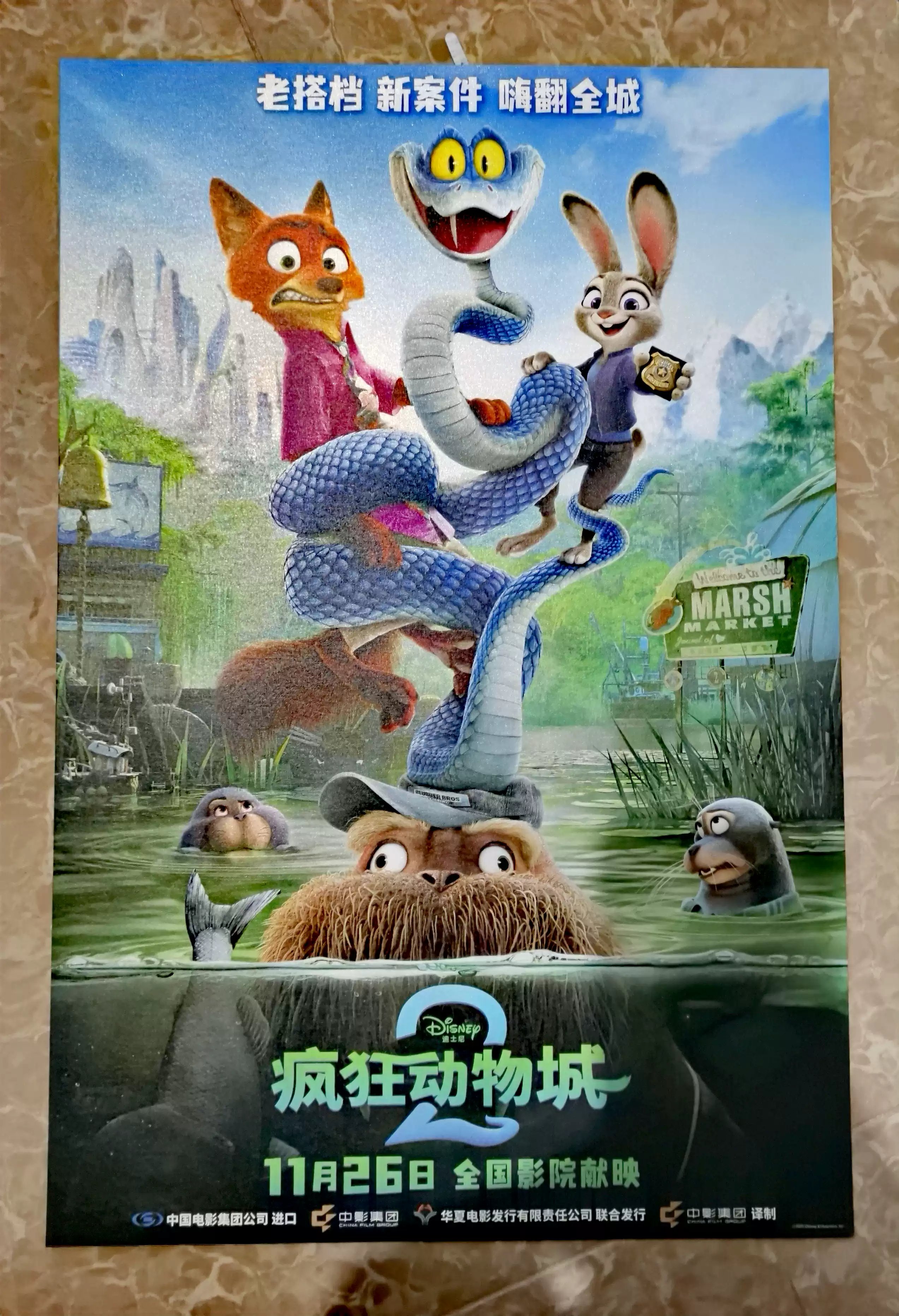 保护环境英文海报图片- 抖音, image size:2546x3725