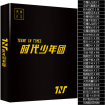 TNT Times Youth League Photo Album Gift Box Song Yaxuan Liu Yaowen Ma Jiaqi Peripheral album Poster Postcard
