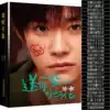 tfboys New photo album Peripheral album gift package Signature poster Postcard Birthday gift