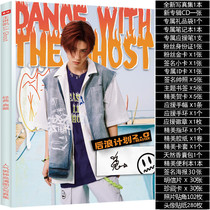 Kid Wang Linkai Photo album Peripheral album Signature poster Postcard Photo bracelet Badge Birthday gift