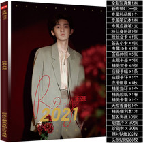 tfboys Wang Yuan New photo album Peripheral album Gift package Signature poster Postcard Photo Birthday gift