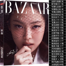 BLACKPINK Jin Zhinis New Photo Album Jennie Peripheral Album Signature Poster Postcard Gift