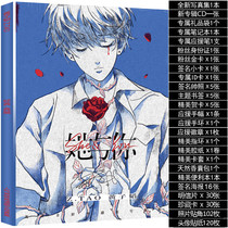 Huang Zitao New photo album gift box Peripheral album Poster Postcard Bracelet Badge Keychain Birthday gift