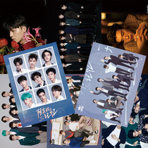 Idol practitioner Cai Xu Kun Chen Non Huang Minghao Wang Lin Kelin Yanjun wrote a real signature poster wall sticker