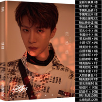 Fan Chengcheng Photo album Idol trainee Peripheral album Support package Poster Postcard Bracelet badge