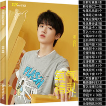 TNT Times Youth Group Song Yaxuan Photo Album Lyrics This peripheral album Support spree Poster postcard