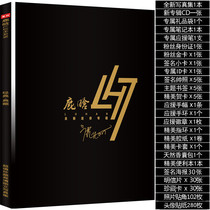 EXO Lu Han New photo album Lyrics This peripheral album Signature poster Postcard photo Birthday gift