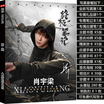 Xiao Yu Liang Writing Set Ultimate Notes Zhang Ling Around the Signature Poster Postcard Photo
